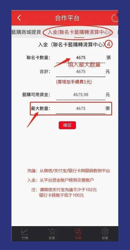 提币到im钱包要多久_把币从交易平台转到im钱包