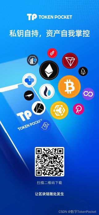 tp钱包最新骗局U被盗_tp钱包u被盗怎么样申诉