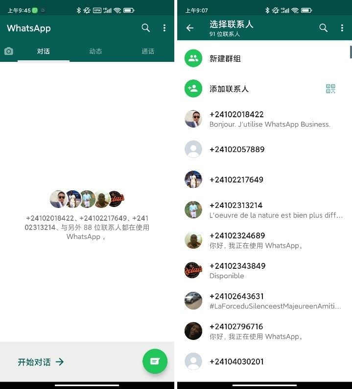 whatsapp下载不了设备与应用程序不兼容怎么办的简单介绍