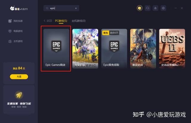 外网加速器免费版知乎推荐_外网加速器免费版知乎推荐下载