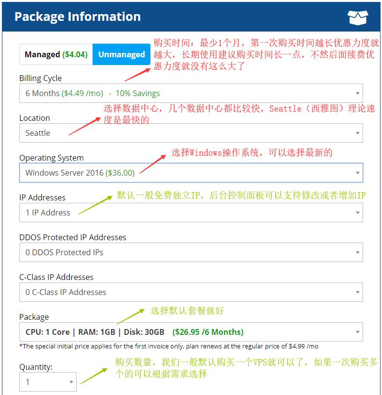 国外vps加速国内访问_国外vps网站加速超级vps管理器