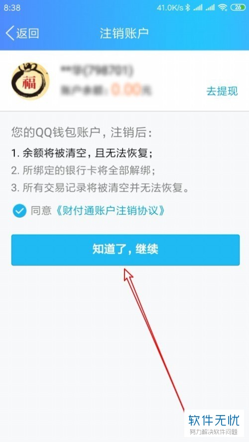 im硬件钱包安全吗_imkey硬件钱包丢了咋办