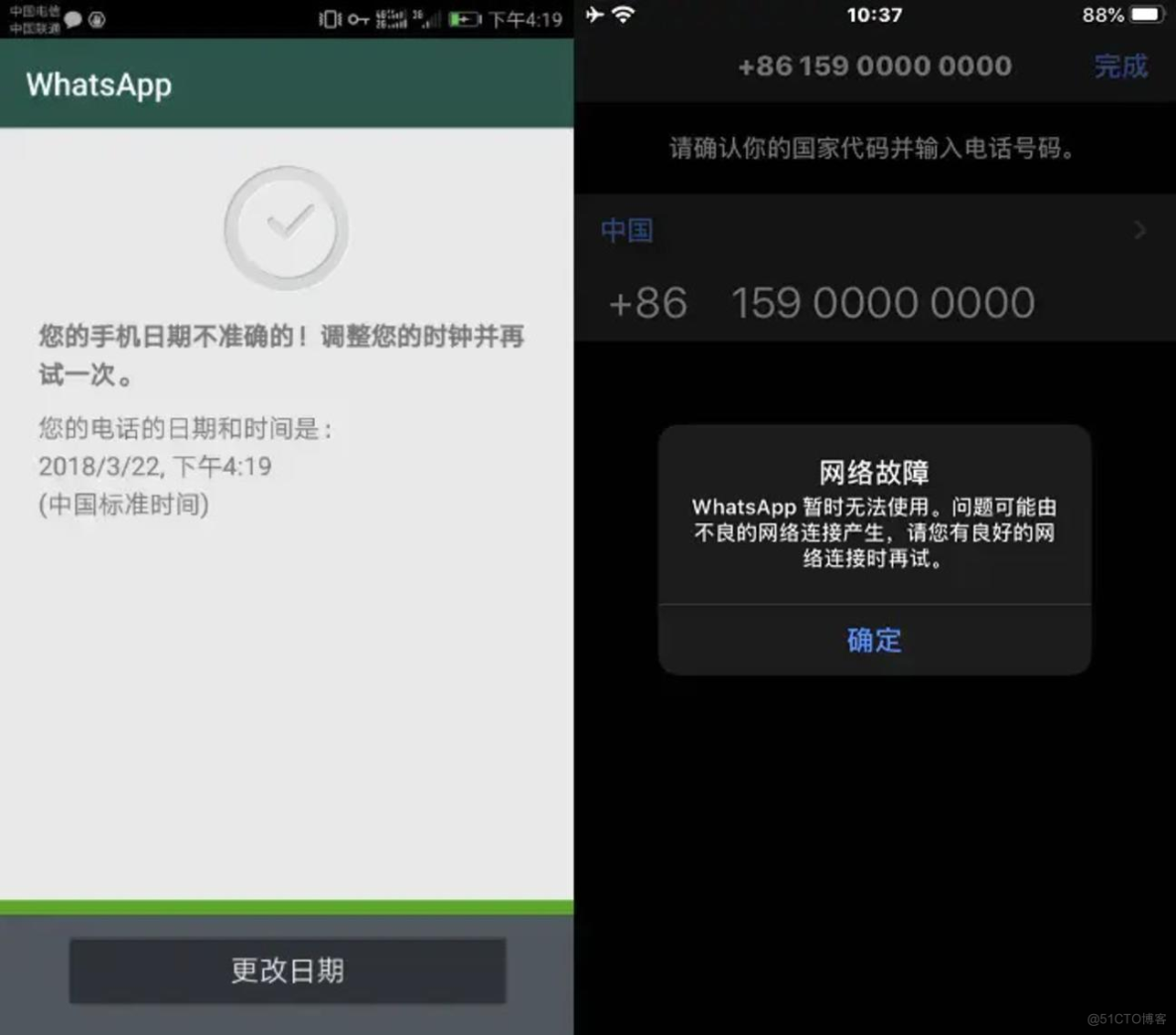 whatsapp无法下载_whatsapp无法下载文件