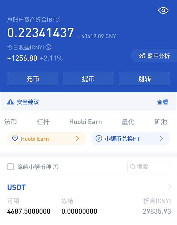 im钱包官网首页_imtoken30钱包官方网下载