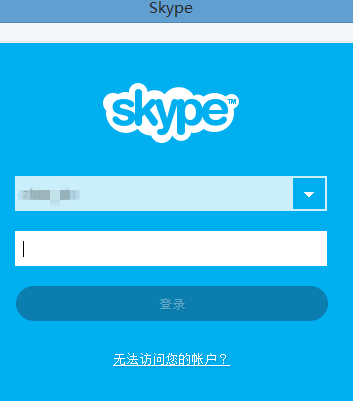 skypeapp官方下载安卓_skype app官方下载安卓