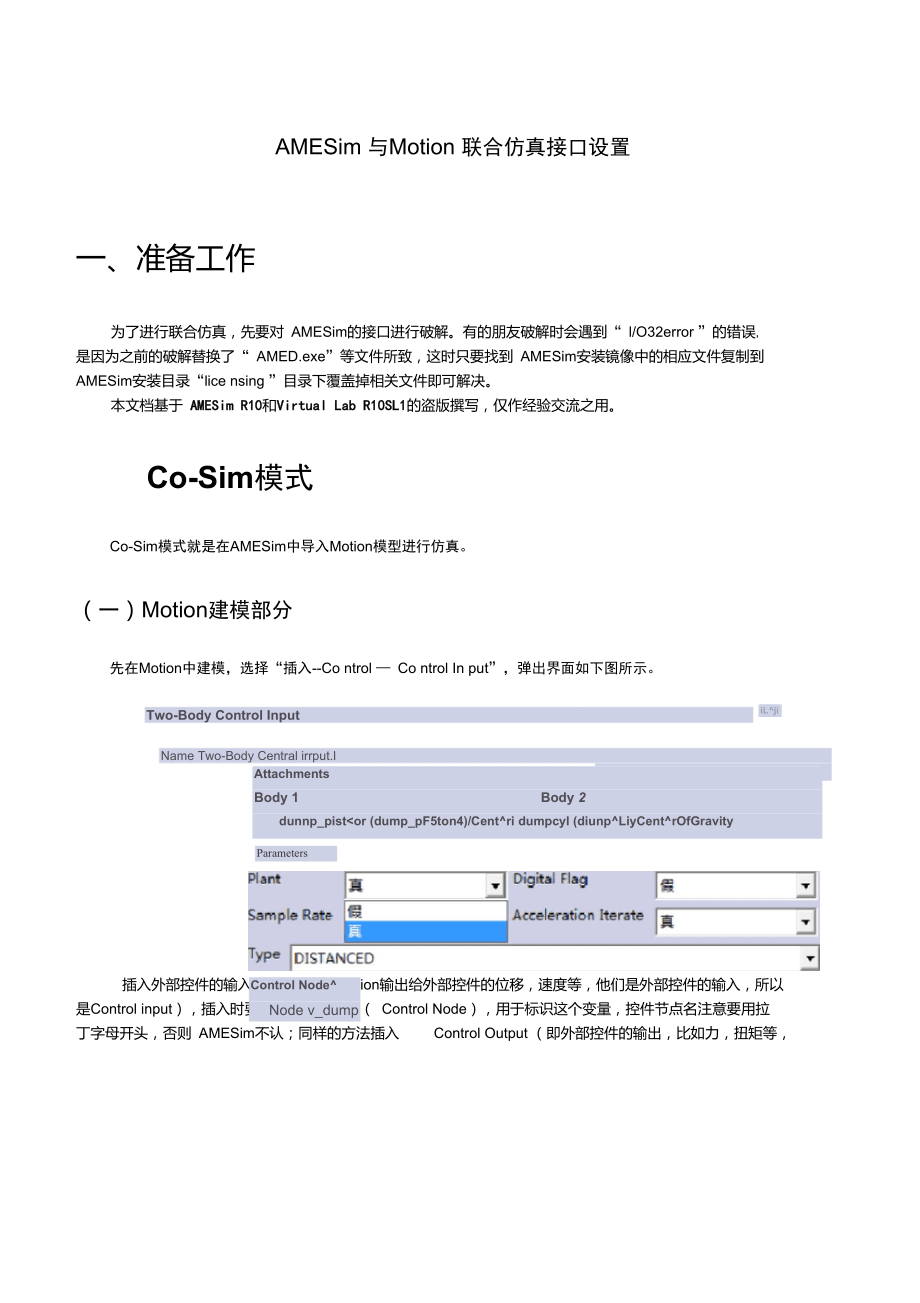 im怎么读_impact怎么读