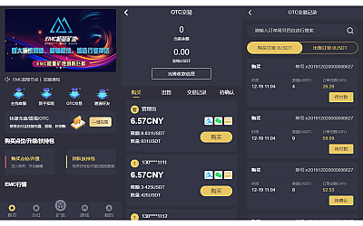usdt区块链查询浏览器_usdt区块链浏览器查询现状确认