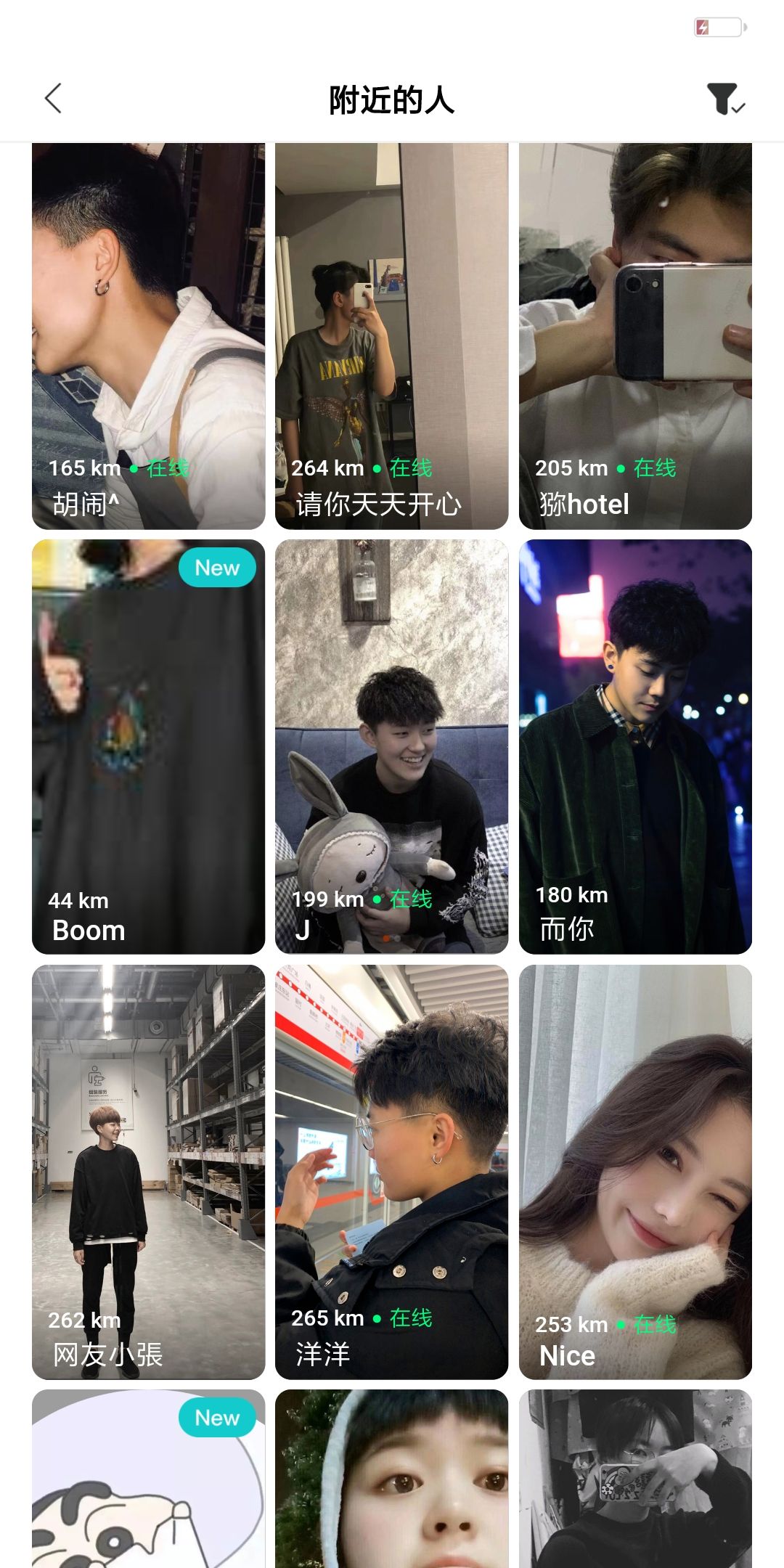 苹果手机下载不了热拉怎么回事_苹果手机为什么下载不了热拉软件