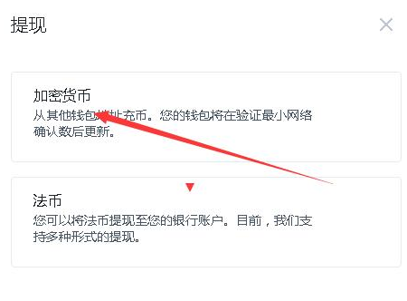 交易所怎么提现人民币_交易所怎么提现人民币到银行卡