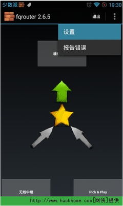 手机加速器梯子推荐_手机梯子加速器怎么用