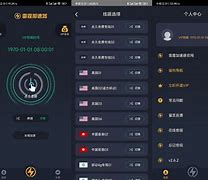 黑洞加速器npv_黑洞加速器npv安卓