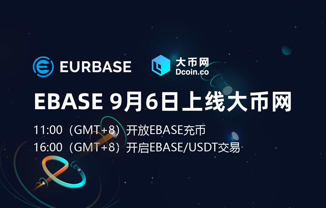 usdt下载app_易币付虚拟币USDT下载