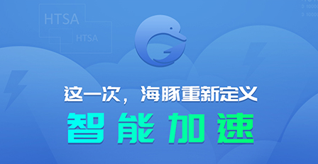 什么加速器每天免费一小时_什么加速器每天免费一小时啊