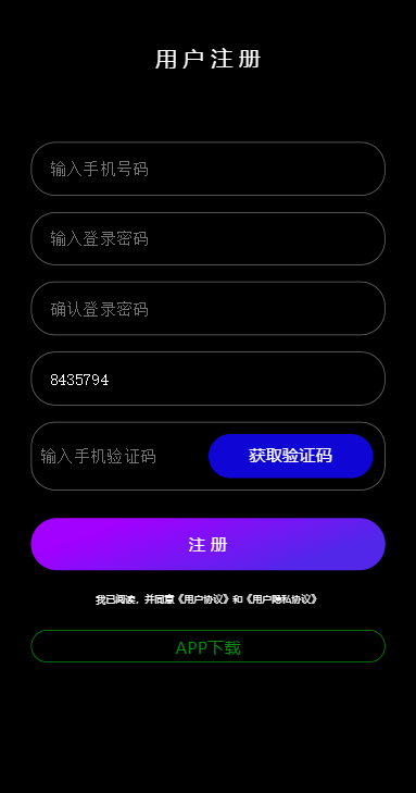 关于bitpie官网下载app5.0.121的信息