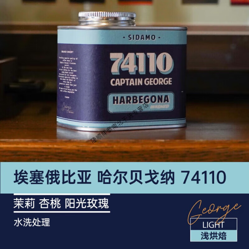 Ethiopiasidamo_ethiopiasidamo怎么读