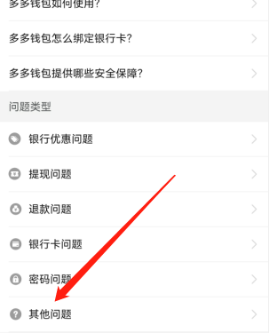 im钱包被盗怎么查询_im钱包怎么购买trx能量