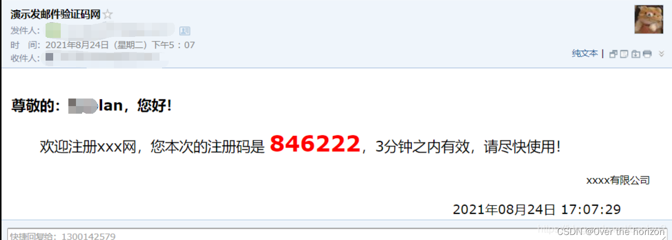 自己的验证码在哪找_自己的验证码在哪找苹果手机