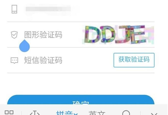 自己的验证码在哪找_自己的验证码在哪找苹果手机