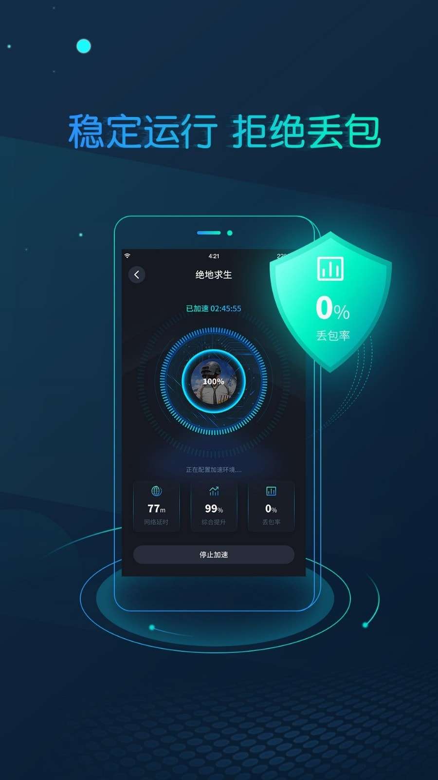 telegreat加速器下载官网_telegreat代理连接ip免费