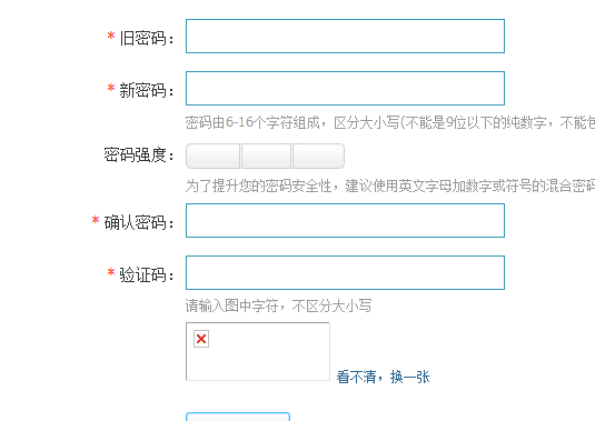 怎么知道自己的验证码在哪里_怎么才能知道自己的验证码是什么