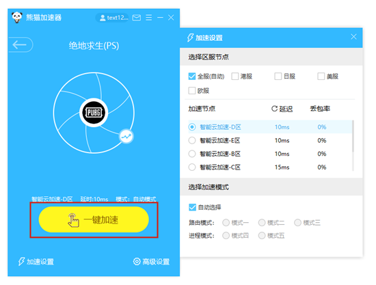 手机怎么用加速器浏览外网_手机怎么用加速器浏览外网网站