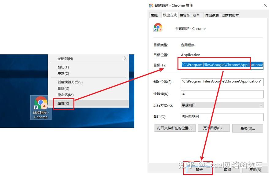 谷歌外网加速器免费下载_谷歌加速器免费版下载安装