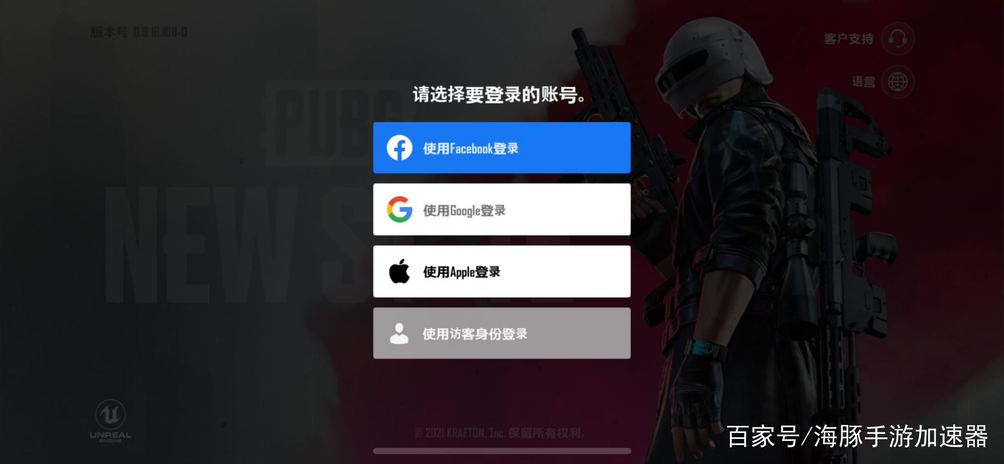 telegraph怎么注册ios_苹果手机telegreat怎么注册