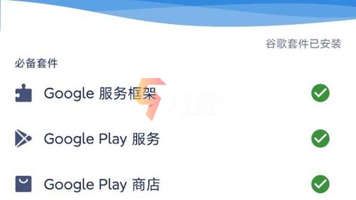 谷歌外网加速器免费版_谷歌外网加速器免费版下载