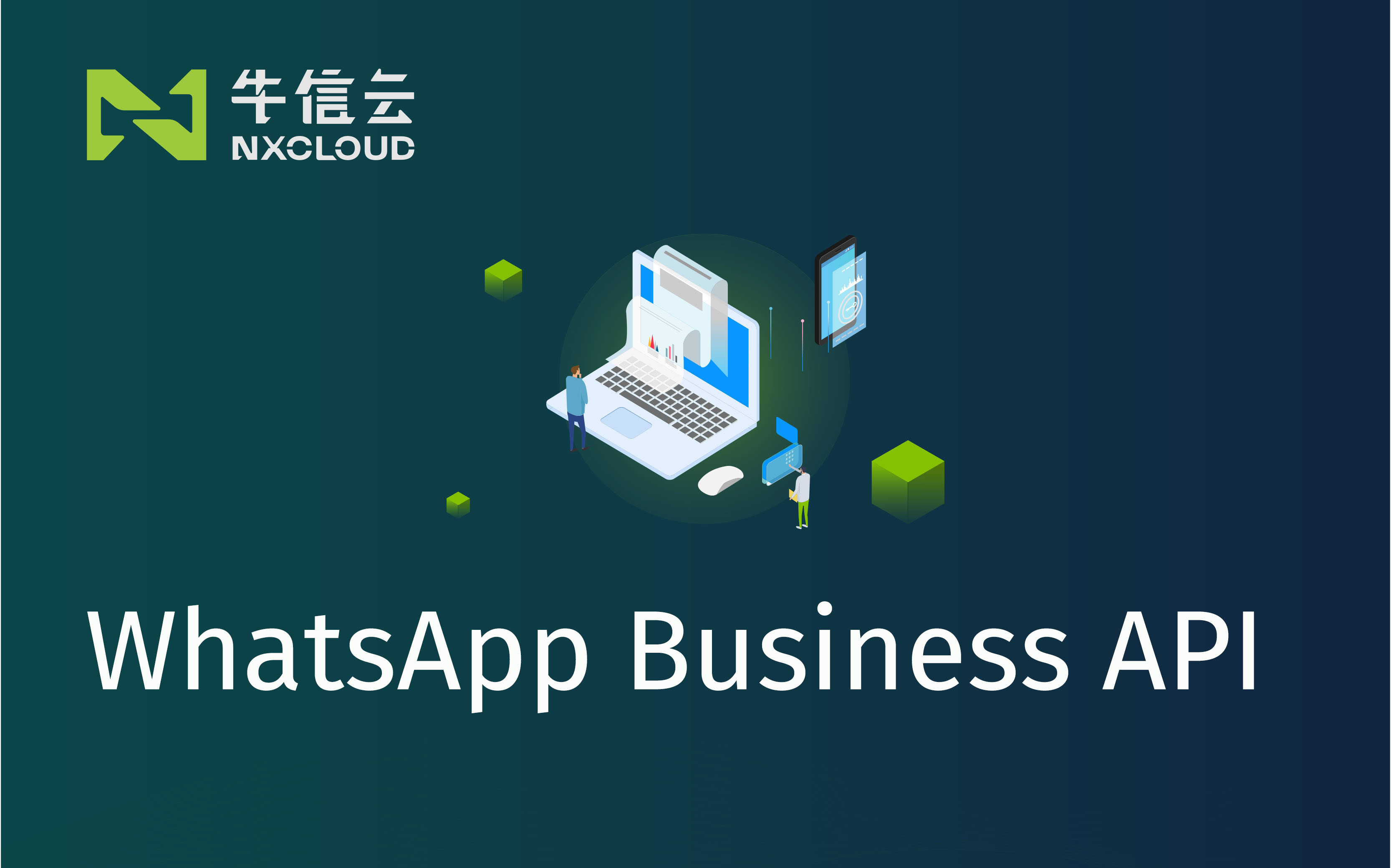 whatsappbusiness_whatsappbusiness收不到验证码