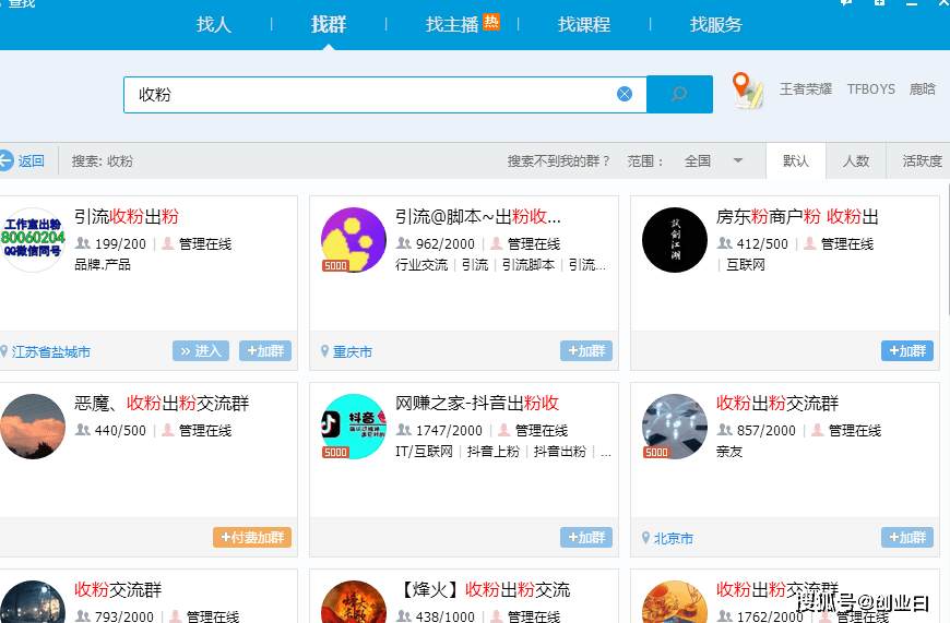 关于注册telegreat收不到验证码贴吧的信息
