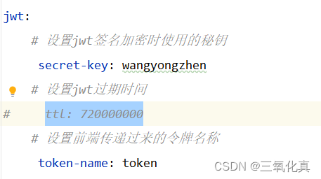 token失效什么意思的简单介绍