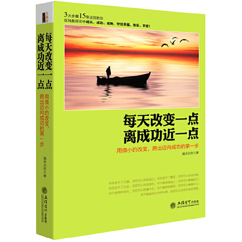 手机的梯子哪个好用一点_手机的梯子哪个好用一点的