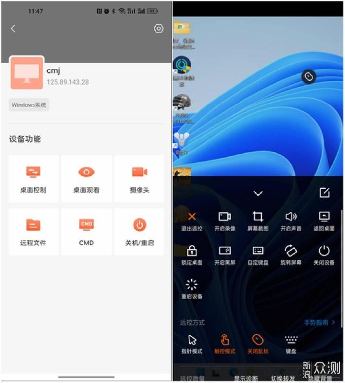 手机远程控制摄像头软件_手机远程监控摄像头软件下载