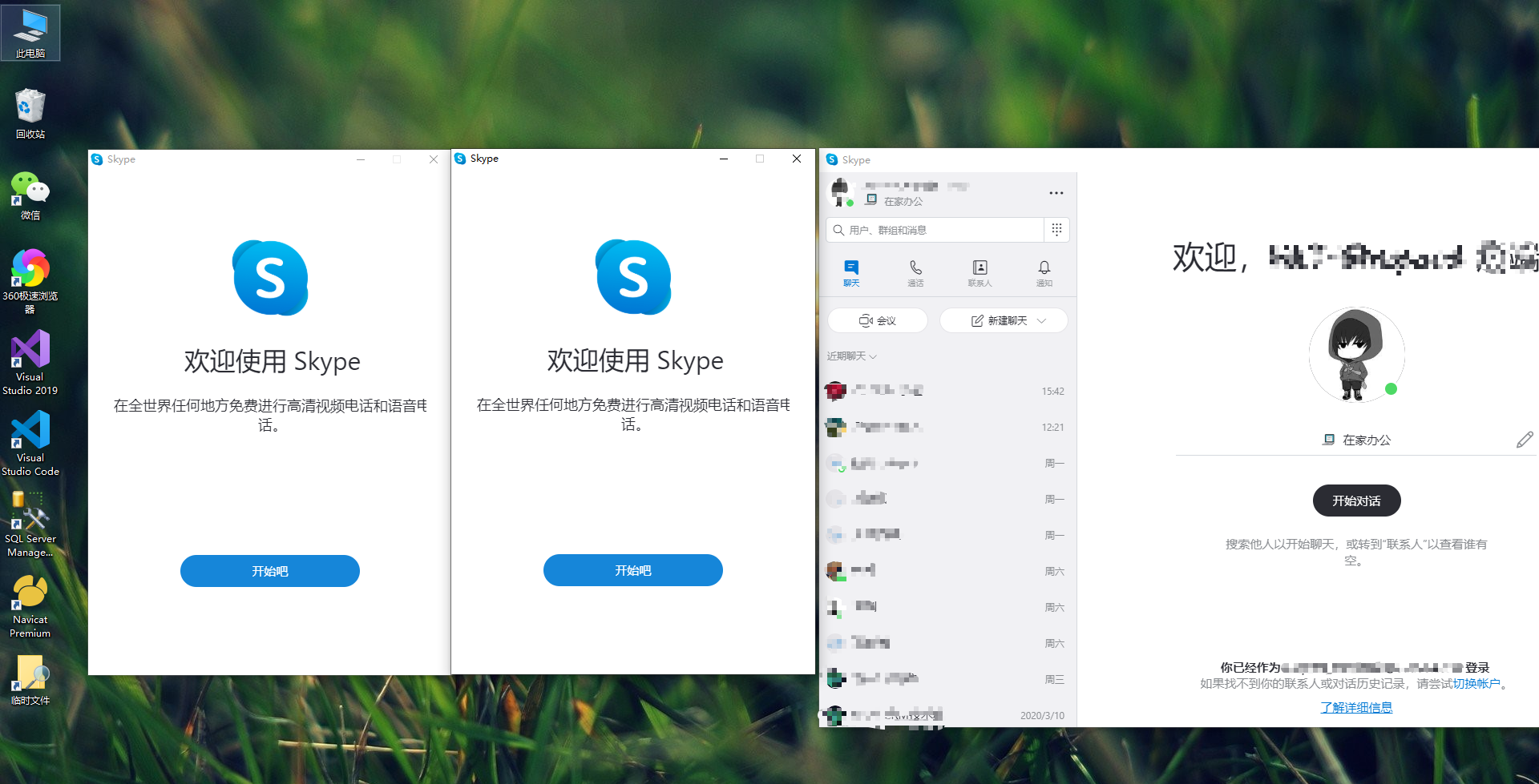 skype怎么读音_skype怎么读音发音英语