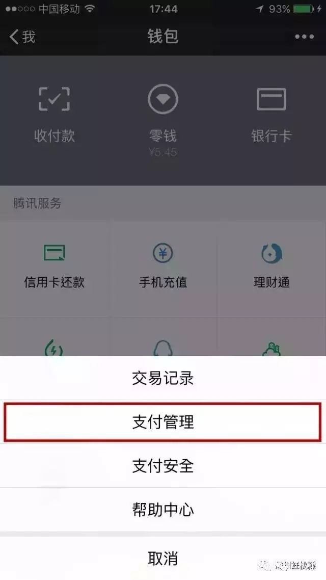 tb钱包怎么转账给别人用的钱_在tb钱包怎么买bobydoge