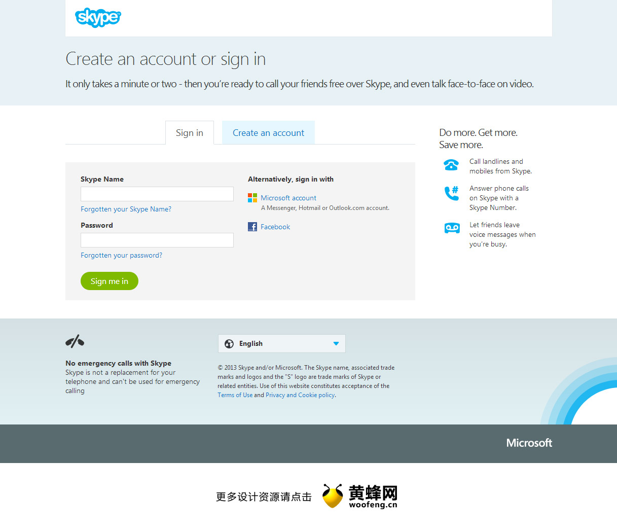 skype注册流程_skype账号如何注册
