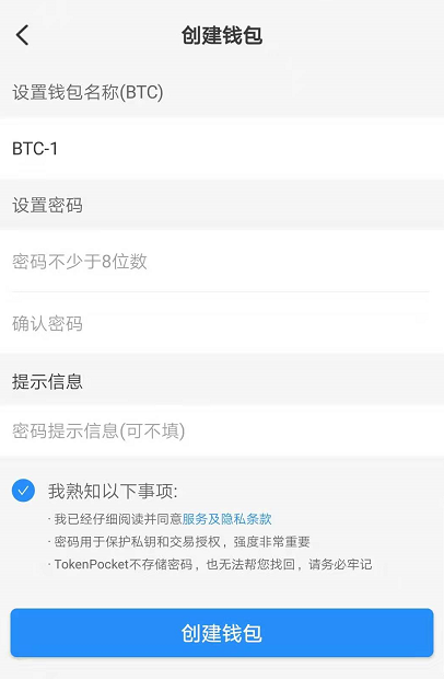 tokenpocket钱包怎么兑换_tokenpocket怎么换成人民币