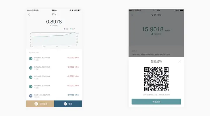 下载imtoken钱包手机版_imtoken钱包官网tokenim