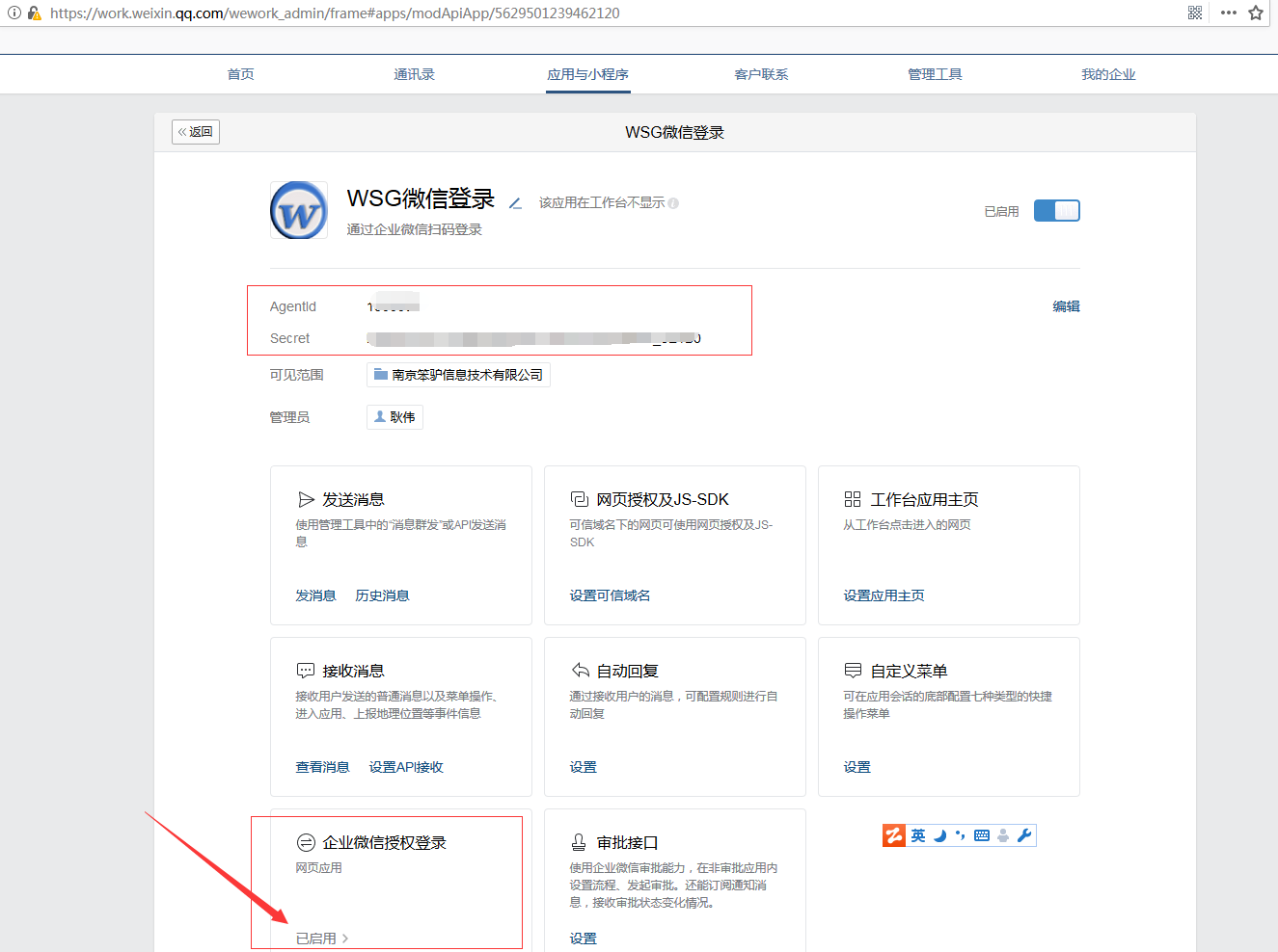 im授权怎么取消_imtoken取消授权