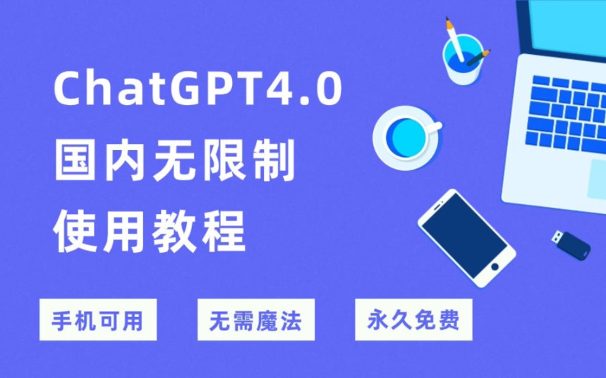 手机怎么挂梯子上外网免费_手机怎么挂梯子上外网2021