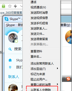 skype网页登陆_skype登不上去怎么办