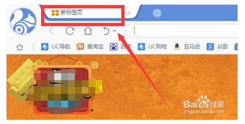 uc浏览器无法浏览_uc浏览器不能浏览网站怎么办