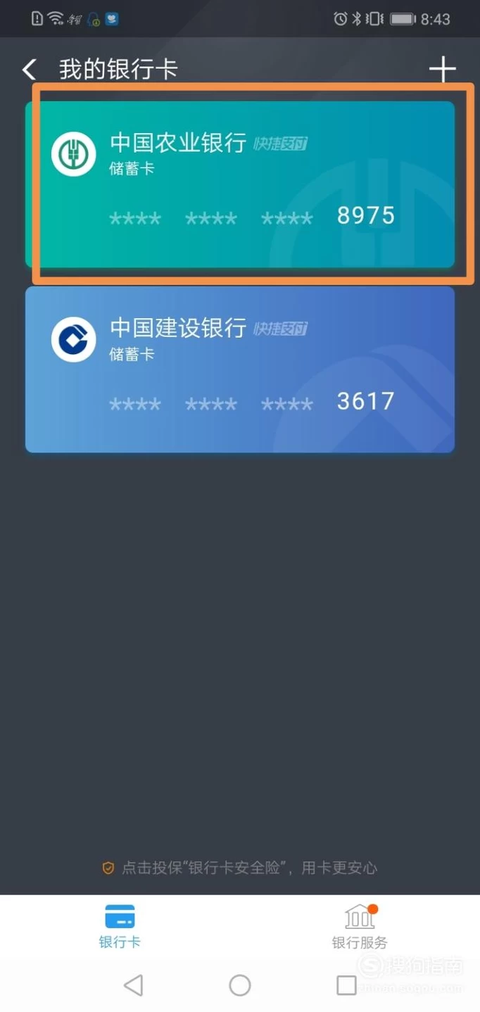 im切换钱包_im钱包如何少量转eth