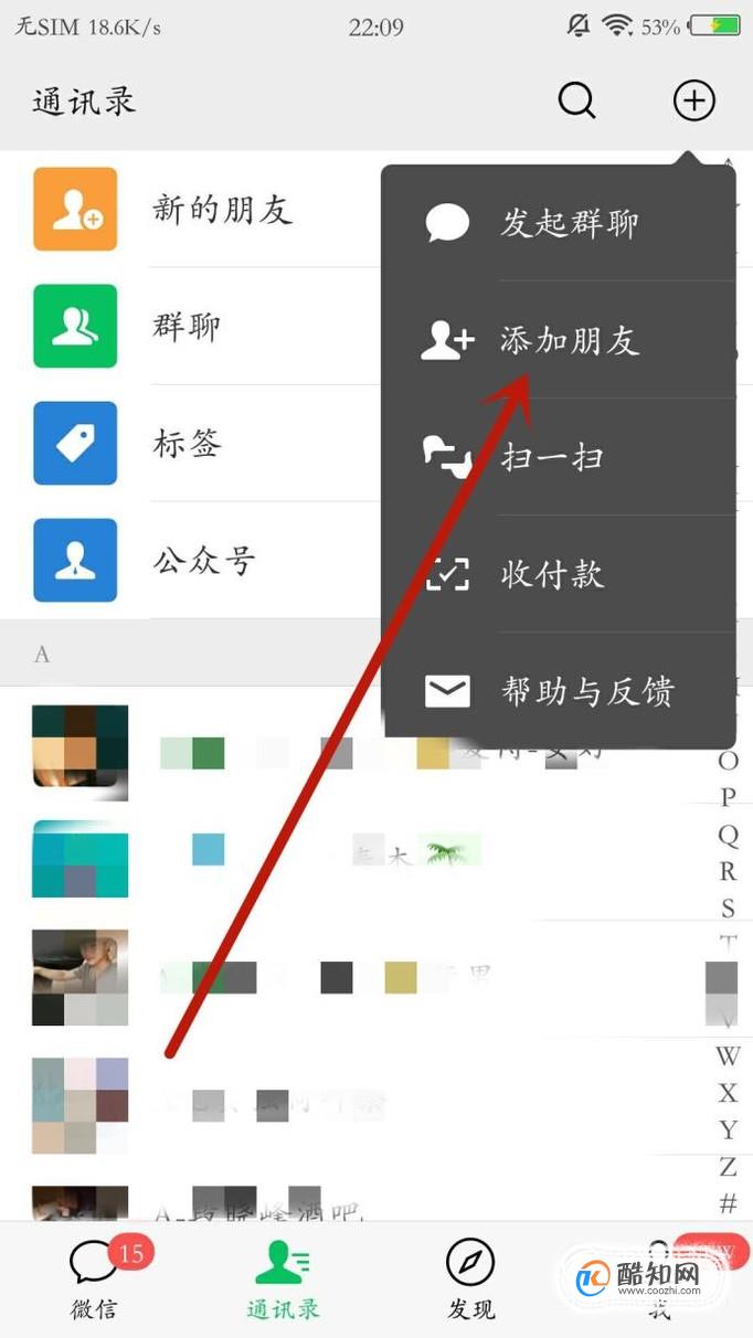 电脑whatsapp怎么加好友_电脑版whatsapp怎么加好友