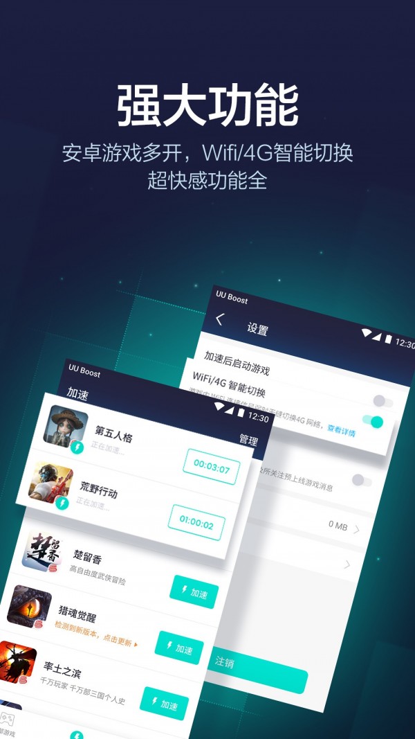 免费加速器永久免费版不用登录_飞机免费加速器永久免费版不用登录