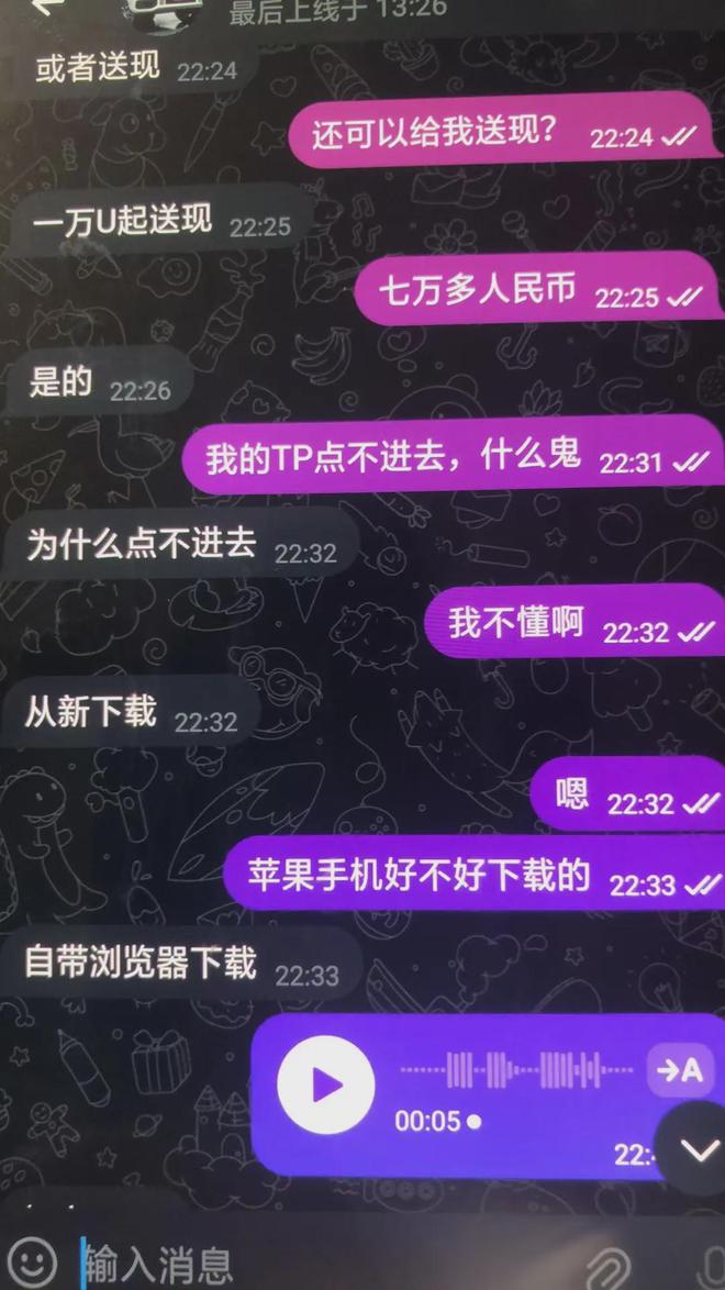 包含tokenpocket钱包官网的词条
