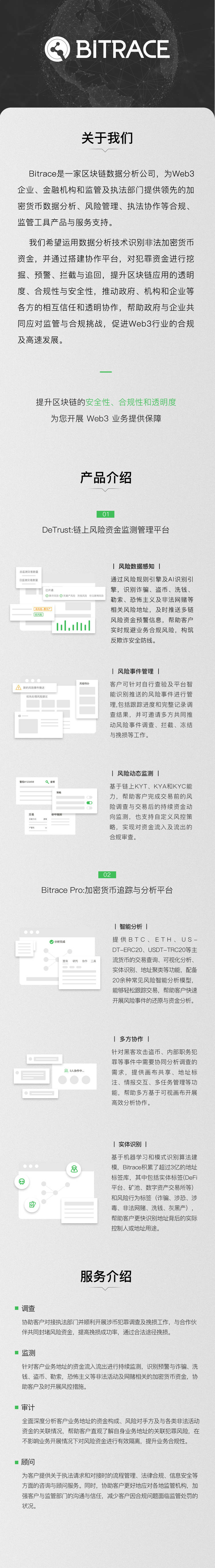 usdt钱包安全吗_usdt钱包都有哪些