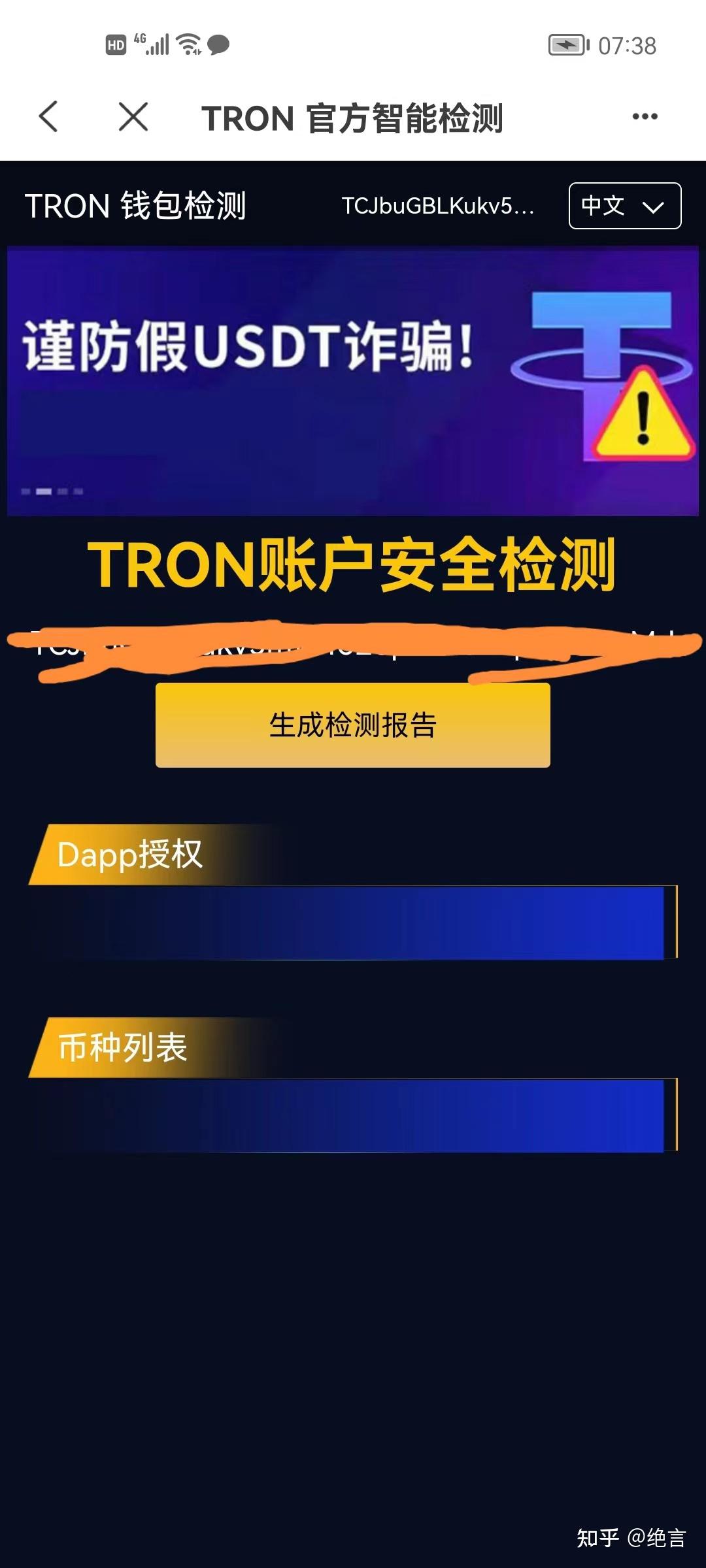 tokenpocket下载网址_tokenpocketpro下载