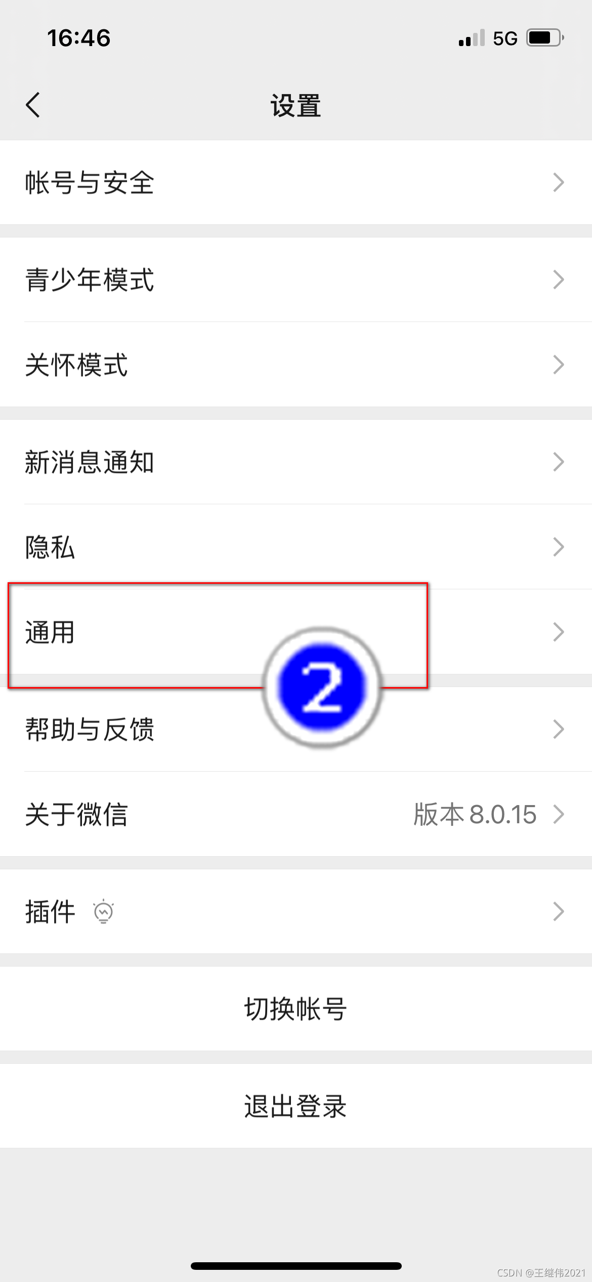 手机版telegreat缓存_手机版telegreat缓存文件位置红米