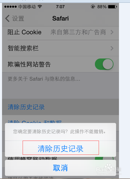 手机版telegreat缓存_手机版telegreat缓存文件位置红米